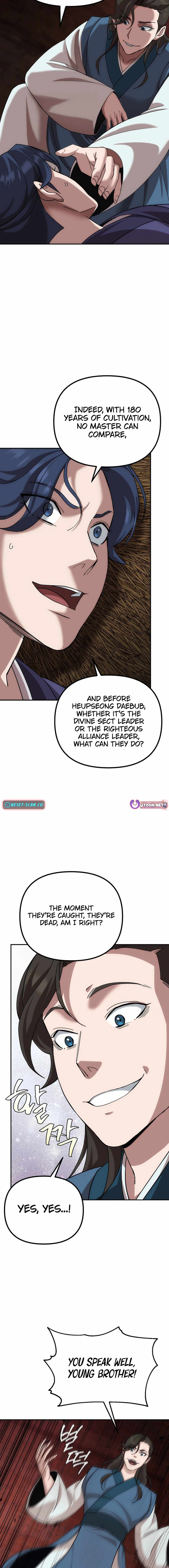 The Eunuch's Second Life Chapter 7 17